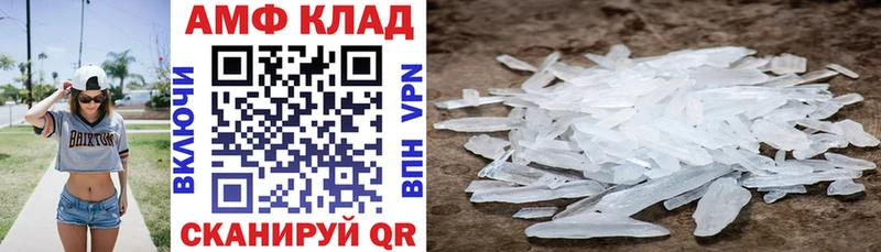 Амфетамин 98%  ссылка на мегу ссылки  Биробиджан  наркошоп 