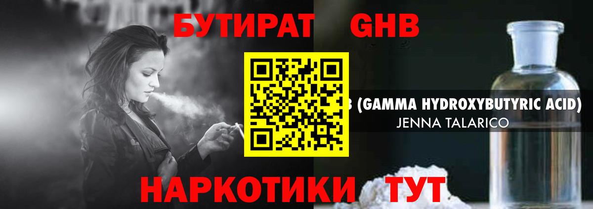  Кокаин Биробиджан