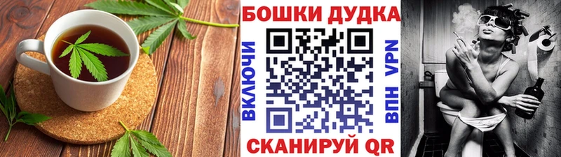 дарнет шоп  Биробиджан  Печенье с ТГК конопля 
