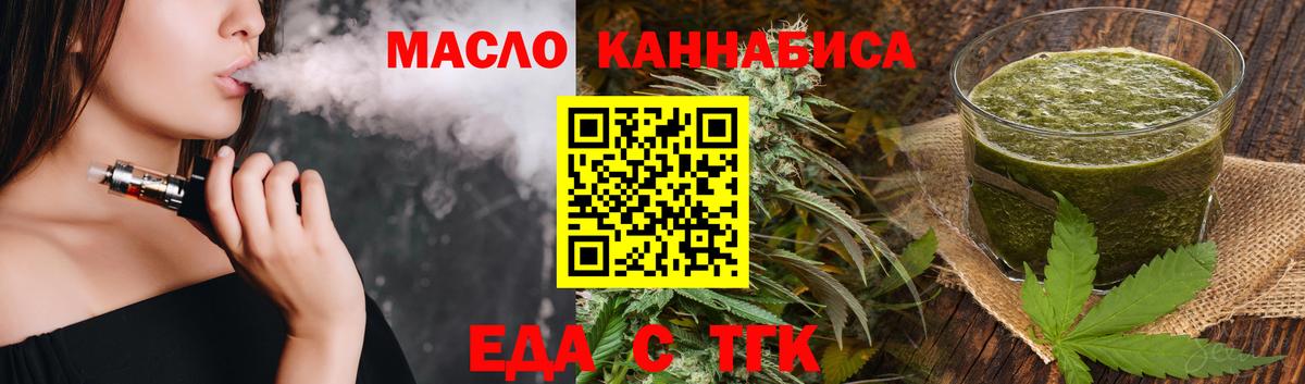 Canna-Cookies марихуана Биробиджан