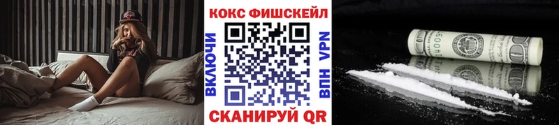 Кокаин VHQ  сайты даркнета телеграм  Биробиджан 