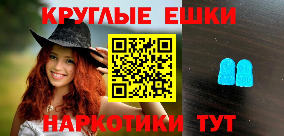 Ecstasy бентли Биробиджан