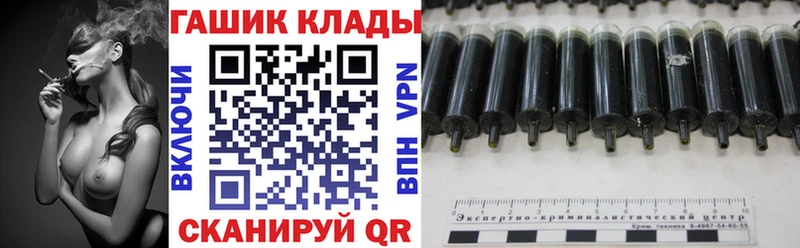 где купить   Биробиджан  Гашиш Premium 