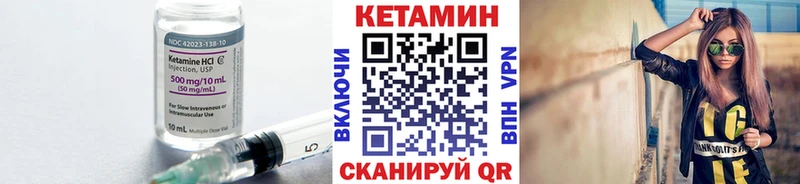 где можно купить наркотик  Биробиджан  Кетамин ketamine 