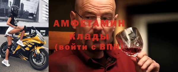 первитин Алексеевка
