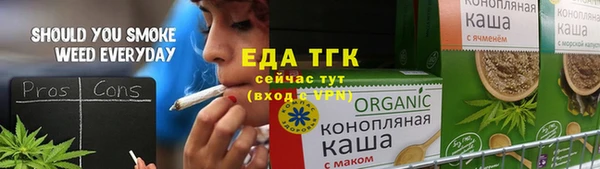 мефедрон VHQ Алексин