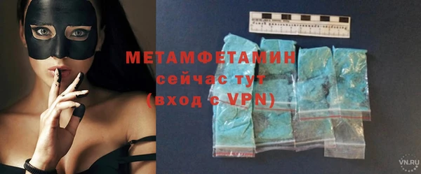мефедрон VHQ Алексин