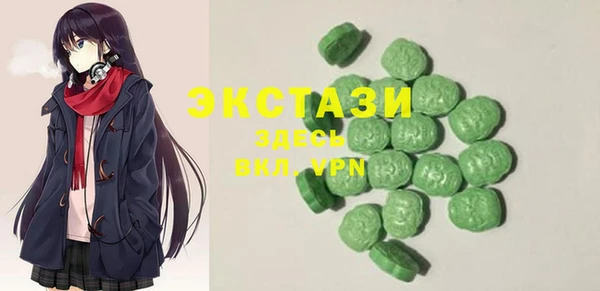 молекула духа Алзамай