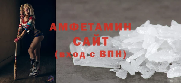 первитин Алексеевка