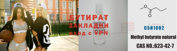 стафф Покачи