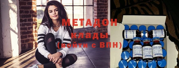 молекула духа Алзамай