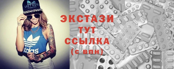 первитин Алексеевка