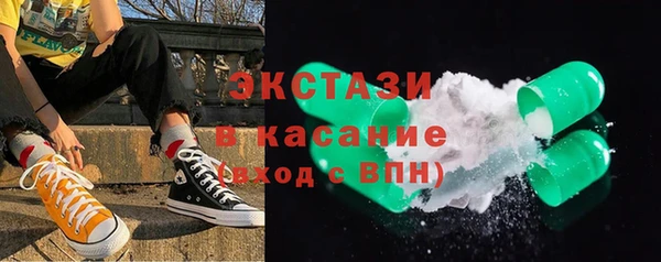 мефедрон VHQ Алексин