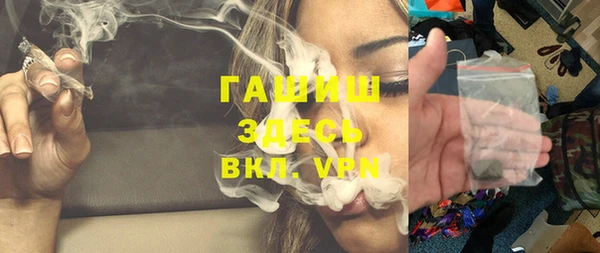 первитин Алексеевка