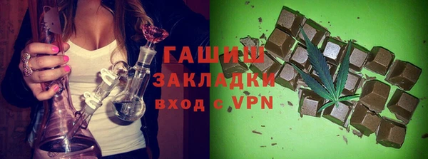каннабис Покровск