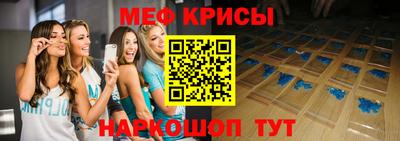 2c-b Моздок