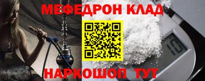2c-b Моздок