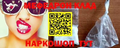2c-b Моздок