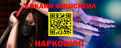 2c-b Моздок