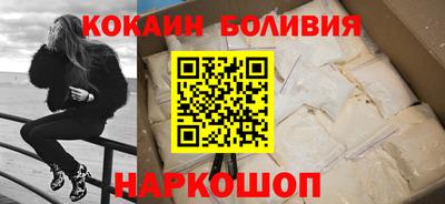 2c-b Моздок