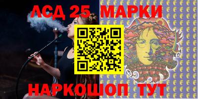2c-b Моздок