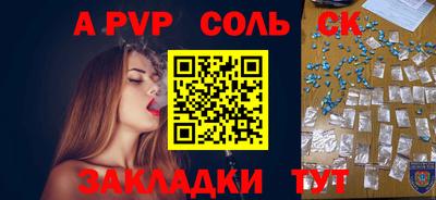 марки nbome Можга