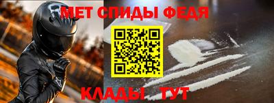 2c-b Моздок