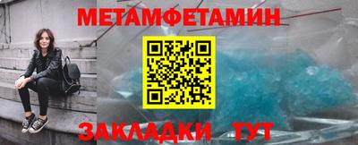 2c-b Моздок