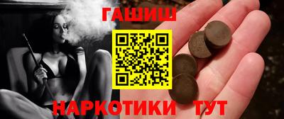 марки nbome Можга