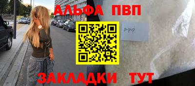 2c-b Моздок