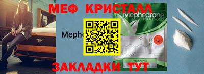 2c-b Моздок