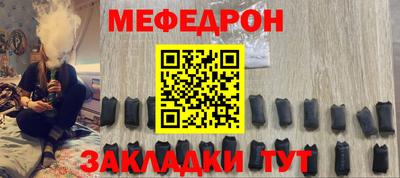 2c-b Моздок