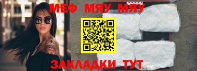 2c-b Моздок