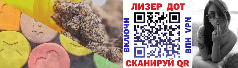 ЛСД экстази ecstasy  Биробиджан 