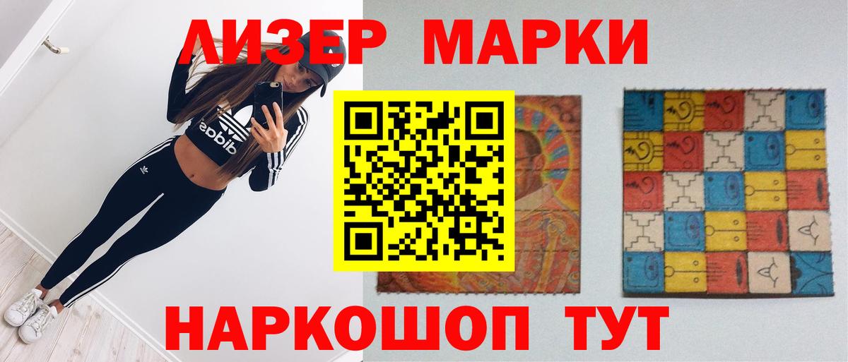 Лсд 25 экстази ecstasy Биробиджан