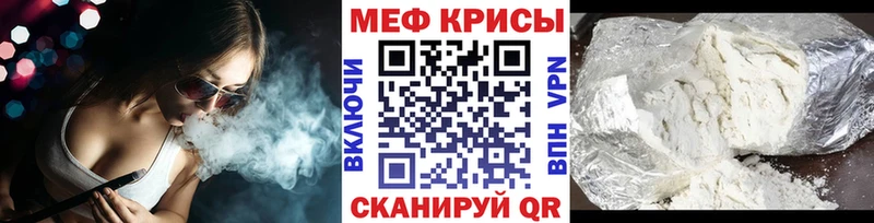 ОМГ ОМГ зеркало  Биробиджан  Меф 4 MMC 