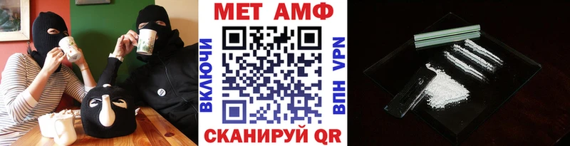 где купить наркотик ОМГ ОМГ дарк нет какой сайт Биробиджан Первитин пудра