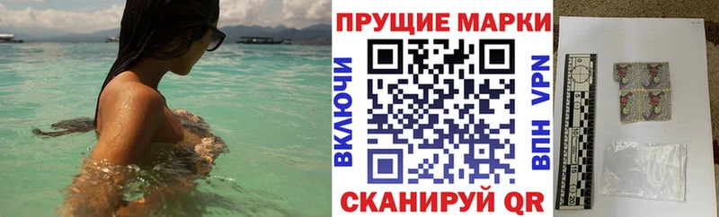 Марки 25I-NBOMe 1,5мг  mega   Биробиджан 