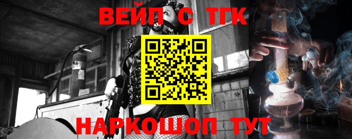 Меф МЯУ МЯУ кристаллы  Биробиджан  COCAIN  Конопля  Вход с VPN  ГАШ  LSD-25  МЕФ  ГАШИШ  MDMA 