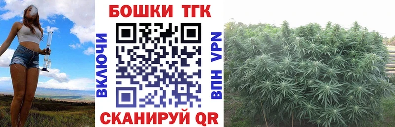 Бошки Шишки Bruce Banner Биробиджан
