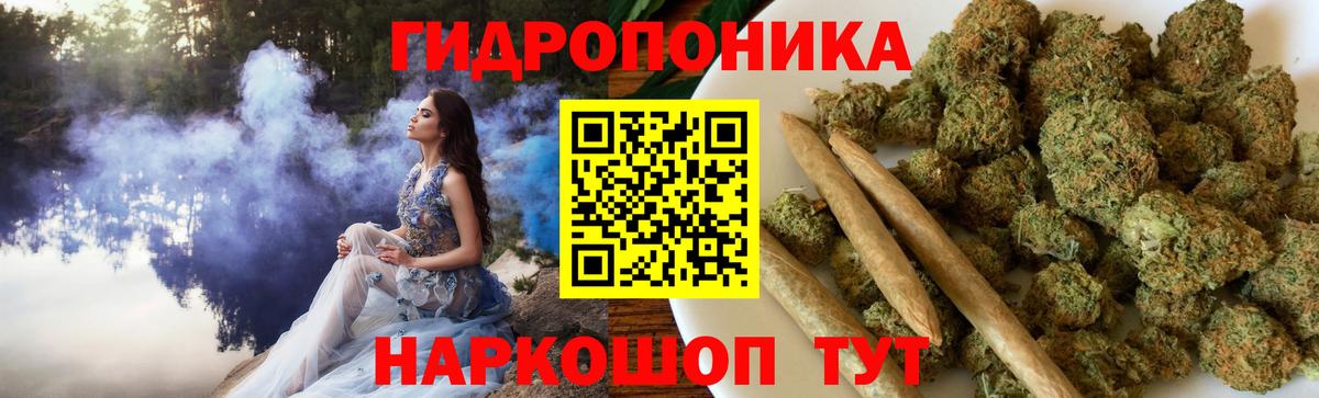 Шишки марихуана гибрид  Каннабис тримм  Вход с VPN  Биробиджан  Шишки марихуана марихуана  Шишки марихуана планчик 